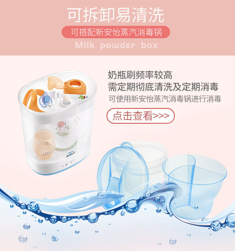 Baby Rotating Milk Container Baby Milk Powder Box Children's Three-Layer Snack Storage Grid Factory Wholesale
