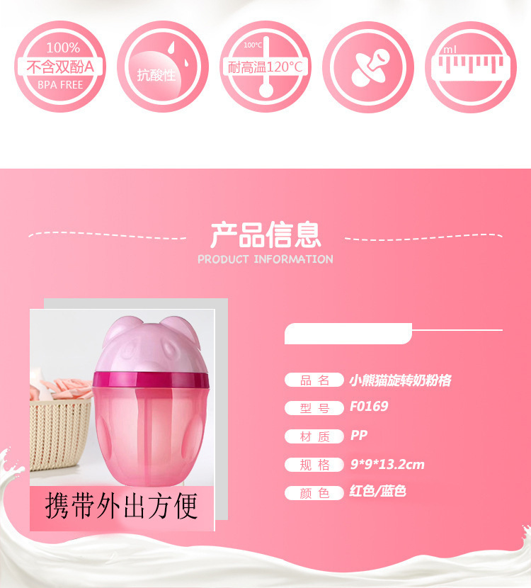 Cartoon Milk Powder Box Baby Carrying out Large Capacity Rotating Three Layer Milk Powder Grid Baby Pp Snack Storage Cartoon Milk Powder Box Baby Carrying out Large Capacity Rotating Three Layer Milk Powder Grid Baby Pp Snack Storage