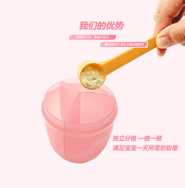 Cartoon Milk Powder Box Baby Carrying out Large Capacity Rotating Three Layer Milk Powder Grid Baby Pp Snack Storage Cartoon Milk Powder Box Baby Carrying out Large Capacity Rotating Three Layer Milk Powder Grid Baby Pp Snack Storage