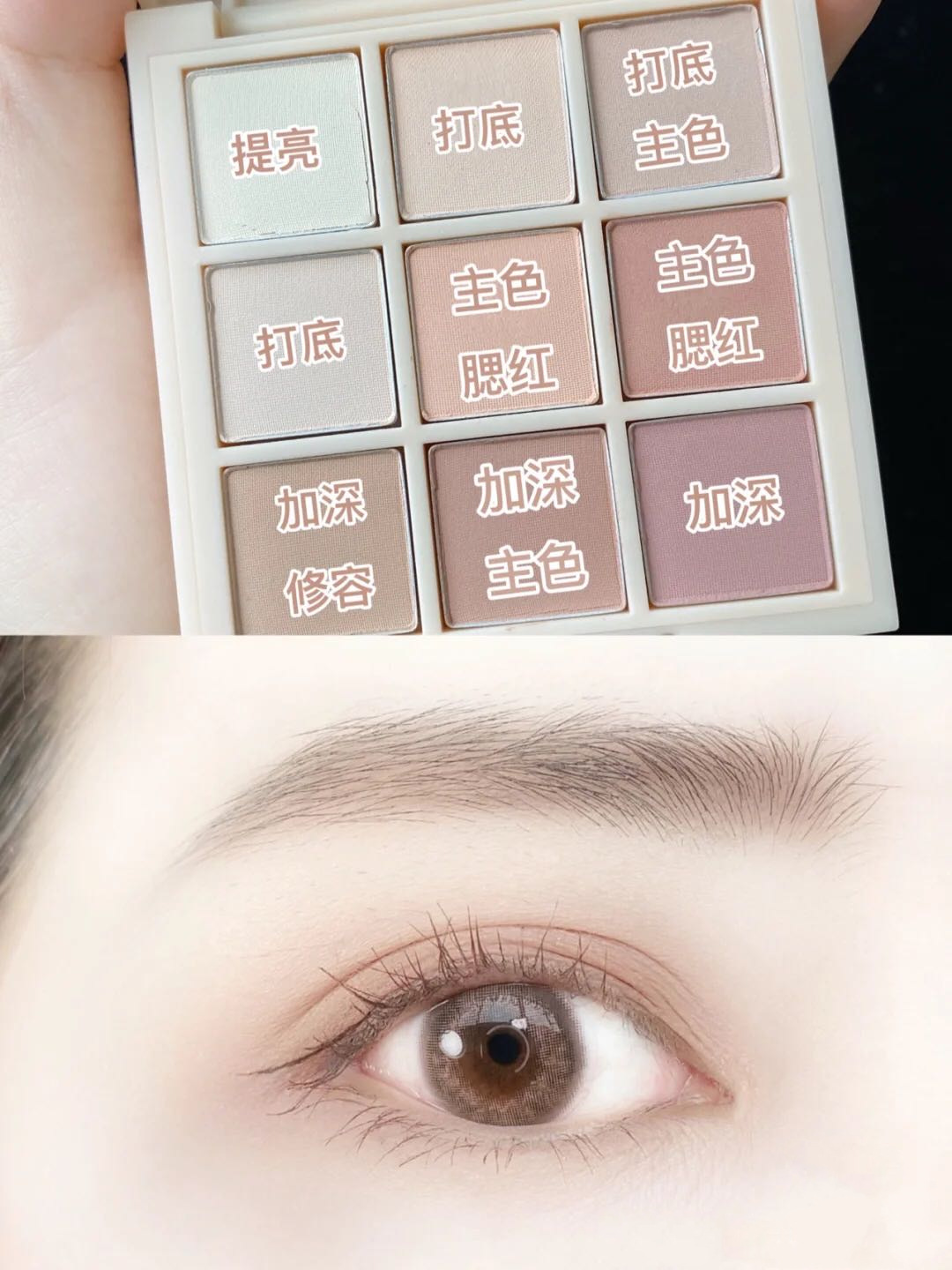 Nine Colors Eye Shadow Plate Matte Shimmer Milk Tea Earth Color Nine Grid Eye Shadow Cheap Domestic Goods Student Makeup