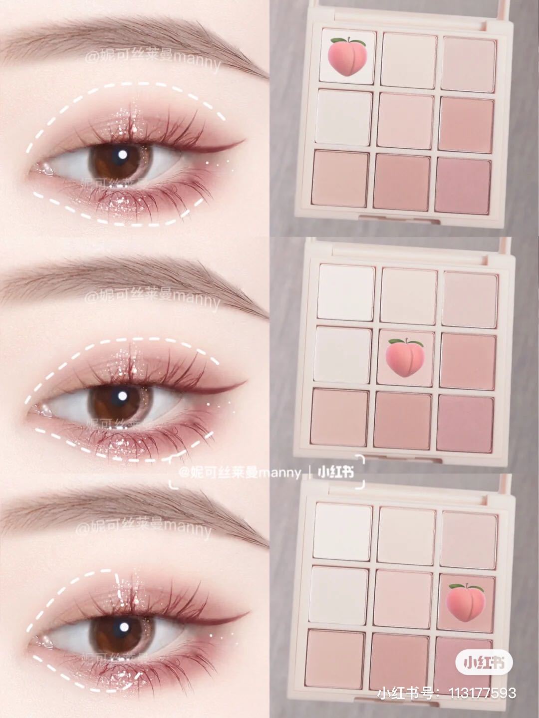 Nine Colors Eye Shadow Plate Matte Shimmer Milk Tea Earth Color Nine Grid Eye Shadow Cheap Domestic Goods Student Makeup