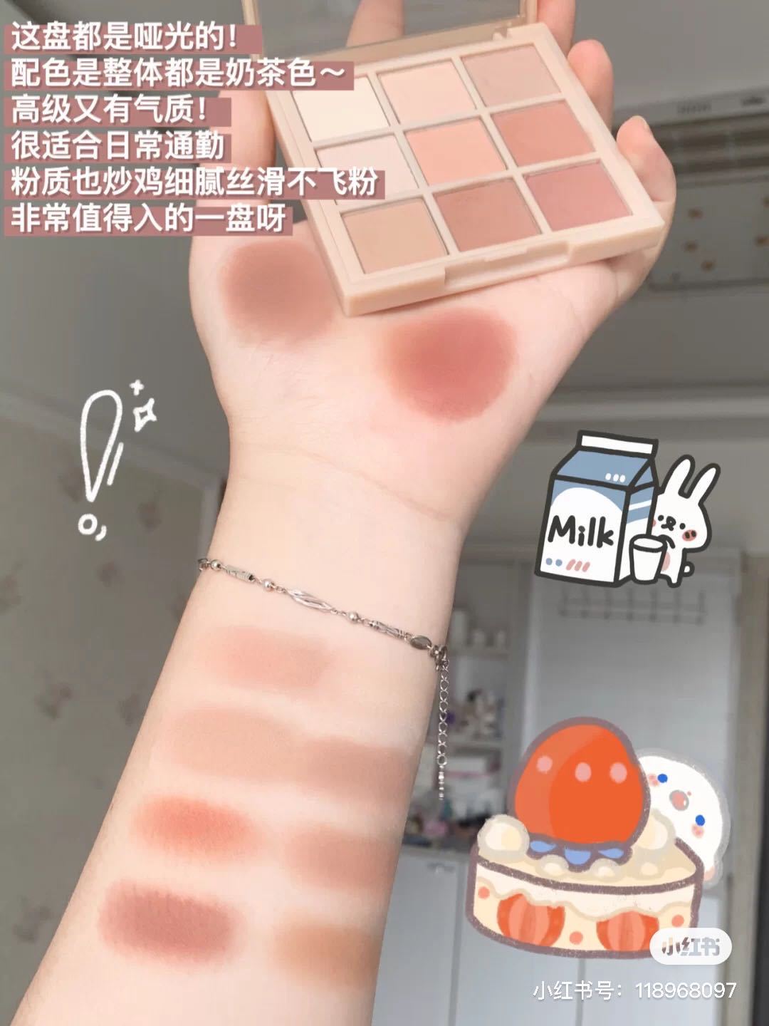 Nine Colors Eye Shadow Plate Matte Shimmer Milk Tea Earth Color Nine Grid Eye Shadow Cheap Domestic Goods Student Makeup