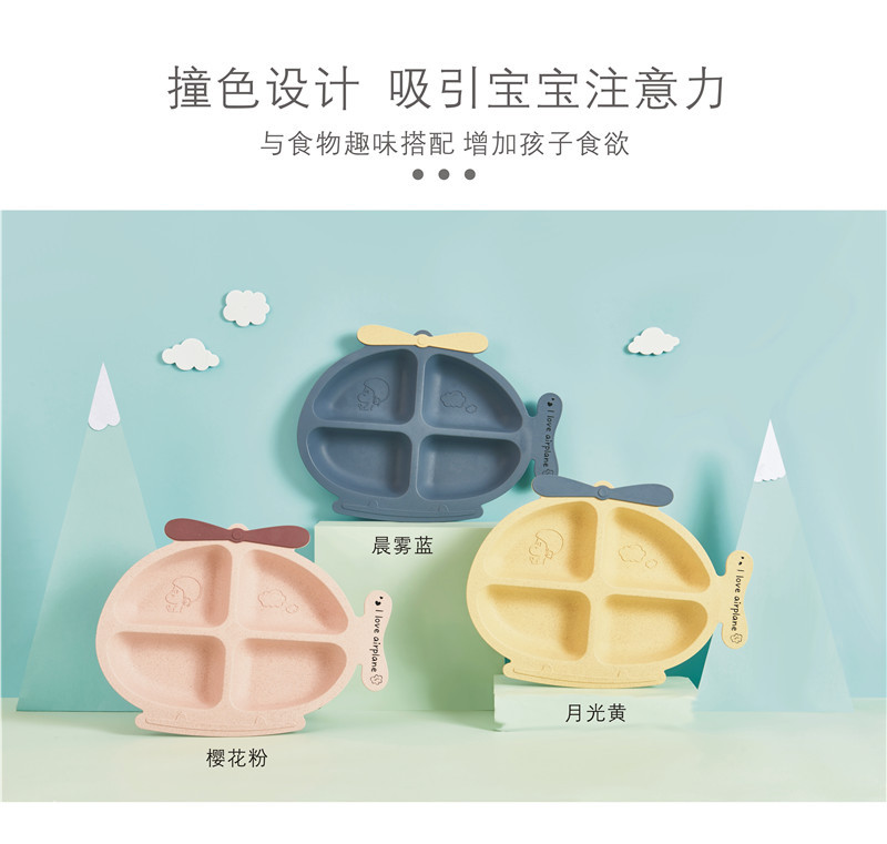 Children's 6-Piece Tableware Set Cute Aircraft Shape Grid Plate Baby Double-Ear Bowl Milk Cup Mouthwash Cup Children's 6-Piece Tableware Set Cute Aircraft Shape Grid Plate Baby Double-Ear Bowl Milk Cup Mouthwash Cup