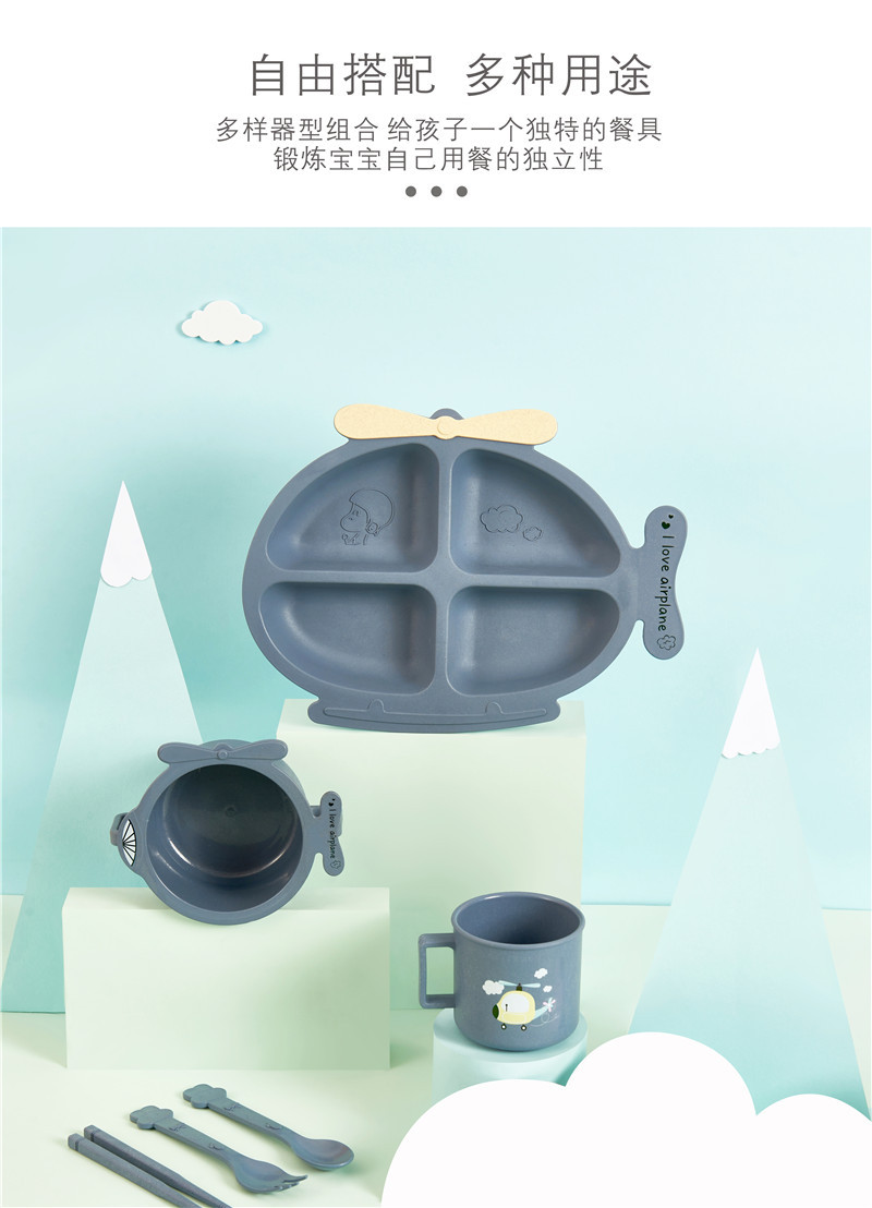Children's 6-Piece Tableware Set Cute Aircraft Shape Grid Plate Baby Double-Ear Bowl Milk Cup Mouthwash Cup Children's 6-Piece Tableware Set Cute Aircraft Shape Grid Plate Baby Double-Ear Bowl Milk Cup Mouthwash Cup
