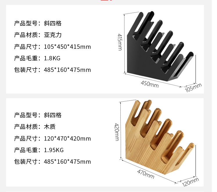 Acrylic Four-Grid Coffee Milk Tea Cup Holder