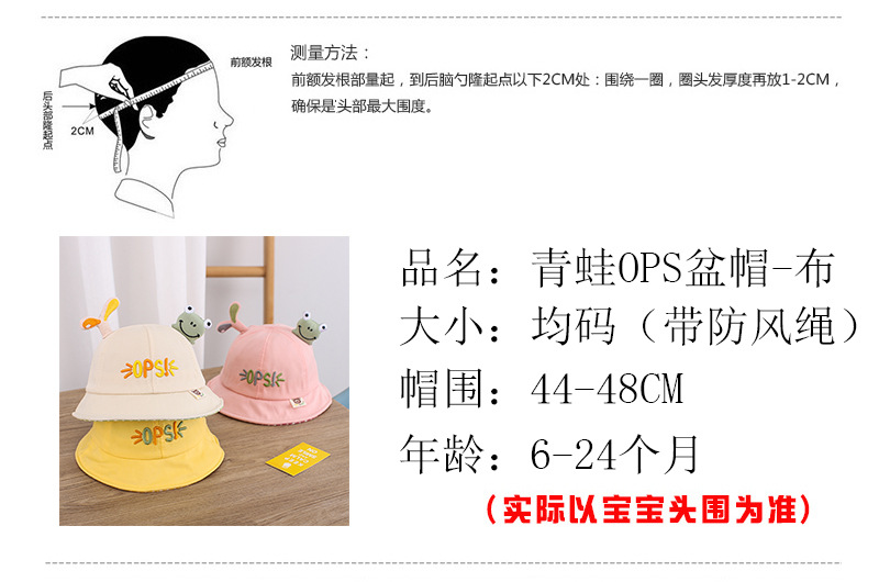 Baby Hat Bucket Hat Summer Thin Children Big Brim Sun-Proof Sun Protection Cute Super Cute Boys Spring and Autumn Girls Baby Hat Bucket Hat Summer Thin Children Big Brim Sun-Proof Sun Protection Cute Super Cute Boys Spring and Autumn Girls