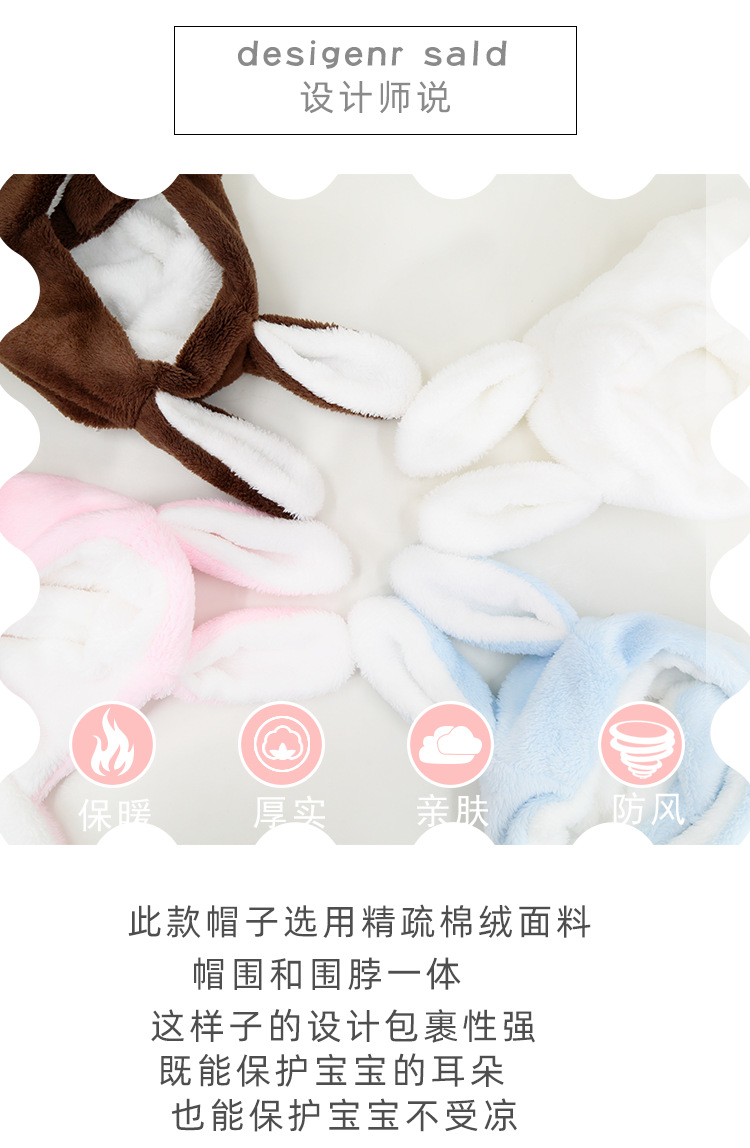 Baby Hat Autumn and Winter Coral Fleece Sleeve Cap Newborn Cap 0-3 Years Old 2 Keep Baby Warm Children