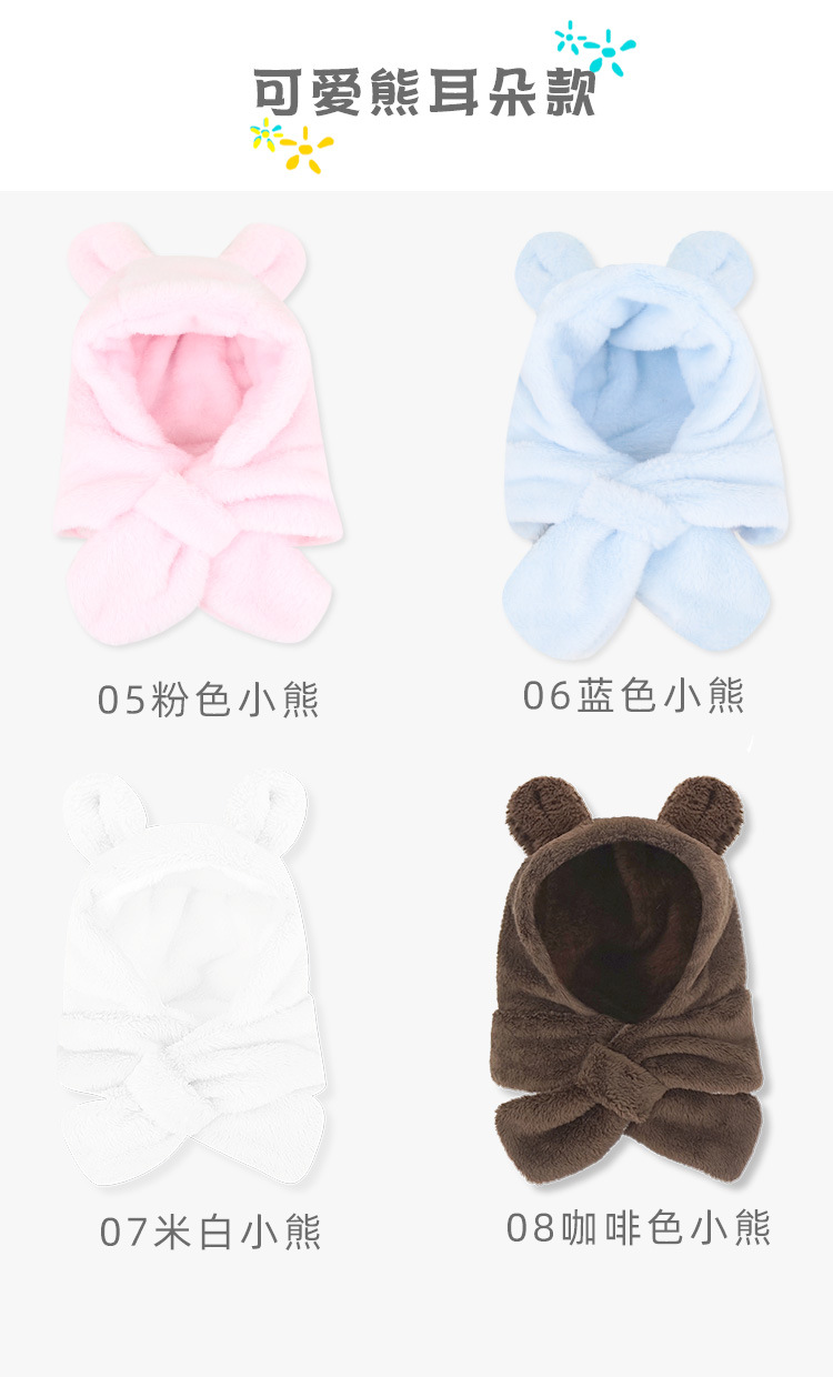 Baby Hat Autumn and Winter Coral Fleece Sleeve Cap Newborn Cap 0-3 Years Old 2 Keep Baby Warm Children
