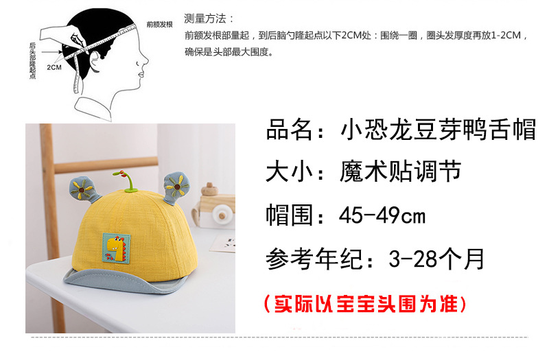 Baby Hat Spring and Autumn Thin Female Baby Peaked Cap Spring Cute Super Cute Infant Children Soft Brim Baseball Cap