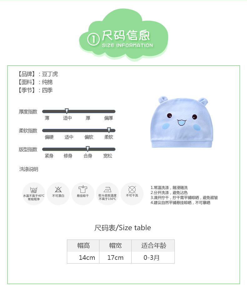 Baby Hat Autumn and Winter Cotton New Cartoon Newborn Baby Beanie Cap Discount Baby Children Hat Discount Wholesale Baby Hat Autumn and Winter Cotton New Cartoon Newborn Baby Beanie Cap Discount Baby Children Hat Discount Wholesale