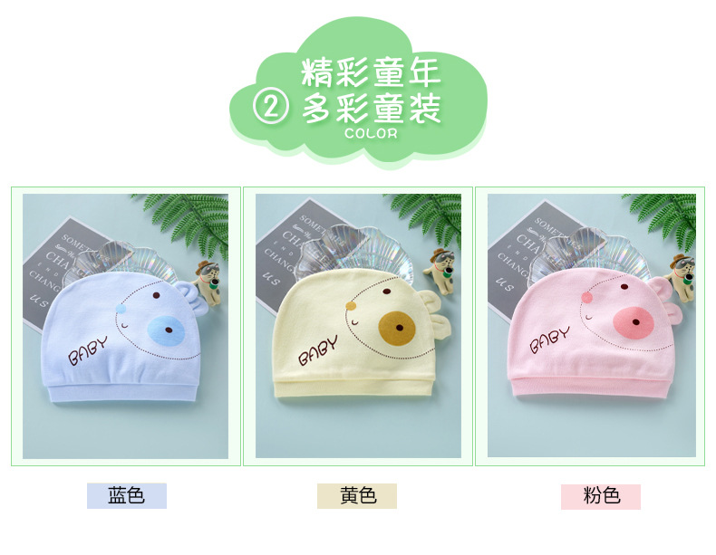Baby Hat Autumn and Winter Cotton New Cartoon Newborn Baby Beanie Cap Discount Baby Children Hat Discount Wholesale Baby Hat Autumn and Winter Cotton New Cartoon Newborn Baby Beanie Cap Discount Baby Children Hat Discount Wholesale