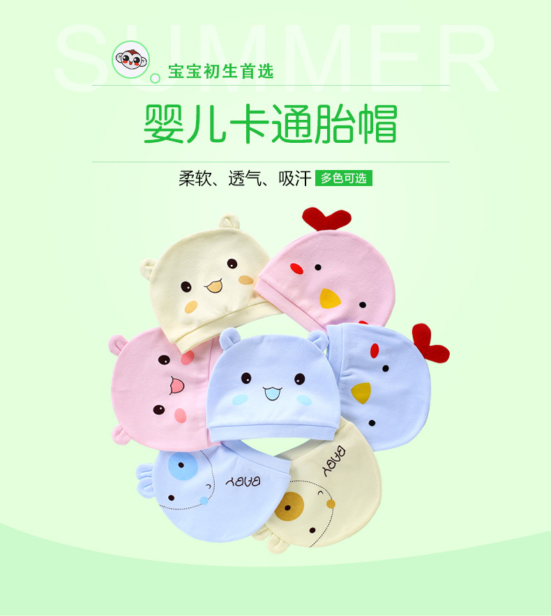 Baby Hat Autumn and Winter Cotton New Cartoon Newborn Baby Beanie Cap Discount Baby Children Hat Discount Wholesale Baby Hat Autumn and Winter Cotton New Cartoon Newborn Baby Beanie Cap Discount Baby Children Hat Discount Wholesale