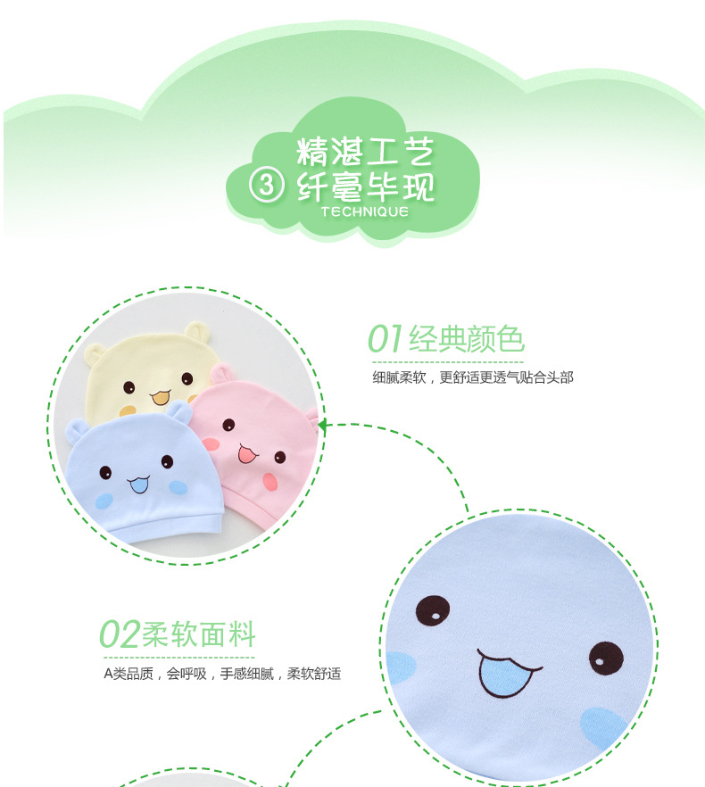 Baby Hat Autumn and Winter Cotton New Cartoon Newborn Baby Beanie Cap Discount Baby Children Hat Discount Wholesale Baby Hat Autumn and Winter Cotton New Cartoon Newborn Baby Beanie Cap Discount Baby Children Hat Discount Wholesale