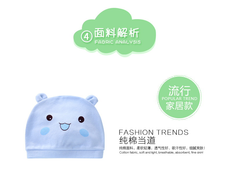 Baby Hat Autumn and Winter Cotton New Cartoon Newborn Baby Beanie Cap Discount Baby Children Hat Discount Wholesale Baby Hat Autumn and Winter Cotton New Cartoon Newborn Baby Beanie Cap Discount Baby Children Hat Discount Wholesale