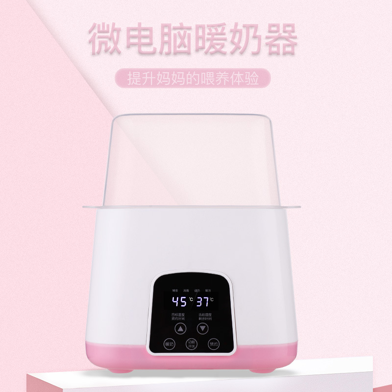 Child Supplies Milk Warmer Constant Temperature Milk Warmer Sterilizer Baby TwoinOne Feeding Bottle Milk Heater Whole