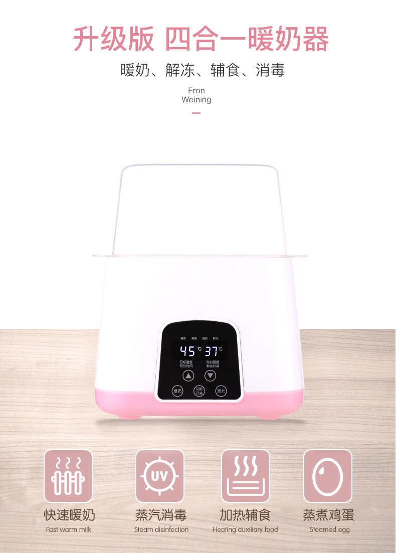 Child Supplies Milk Warmer Constant Temperature Milk Warmer Sterilizer Baby TwoinOne Feeding Bottle Milk Heater Whole Child Supplies Milk Warmer Constant Temperature Milk Warmer Sterilizer Baby TwoinOne Feeding Bottle Milk Heater Whole