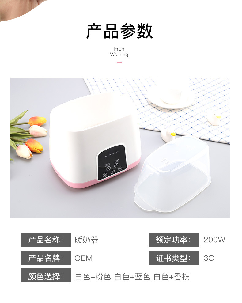 Child Supplies Milk Warmer Constant Temperature Milk Warmer Sterilizer Baby TwoinOne Feeding Bottle Milk Heater Whole Child Supplies Milk Warmer Constant Temperature Milk Warmer Sterilizer Baby TwoinOne Feeding Bottle Milk Heater Whole