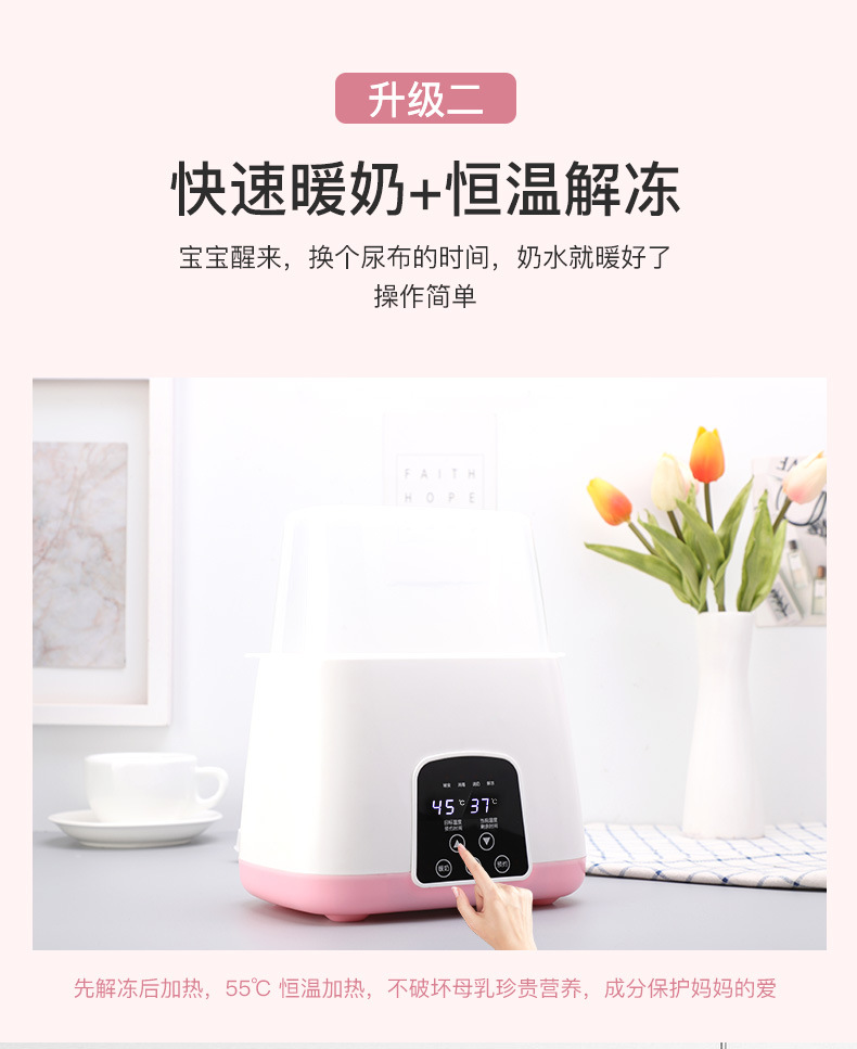 Child Supplies Milk Warmer Constant Temperature Milk Warmer Sterilizer Baby TwoinOne Feeding Bottle Milk Heater Whole Child Supplies Milk Warmer Constant Temperature Milk Warmer Sterilizer Baby TwoinOne Feeding Bottle Milk Heater Whole