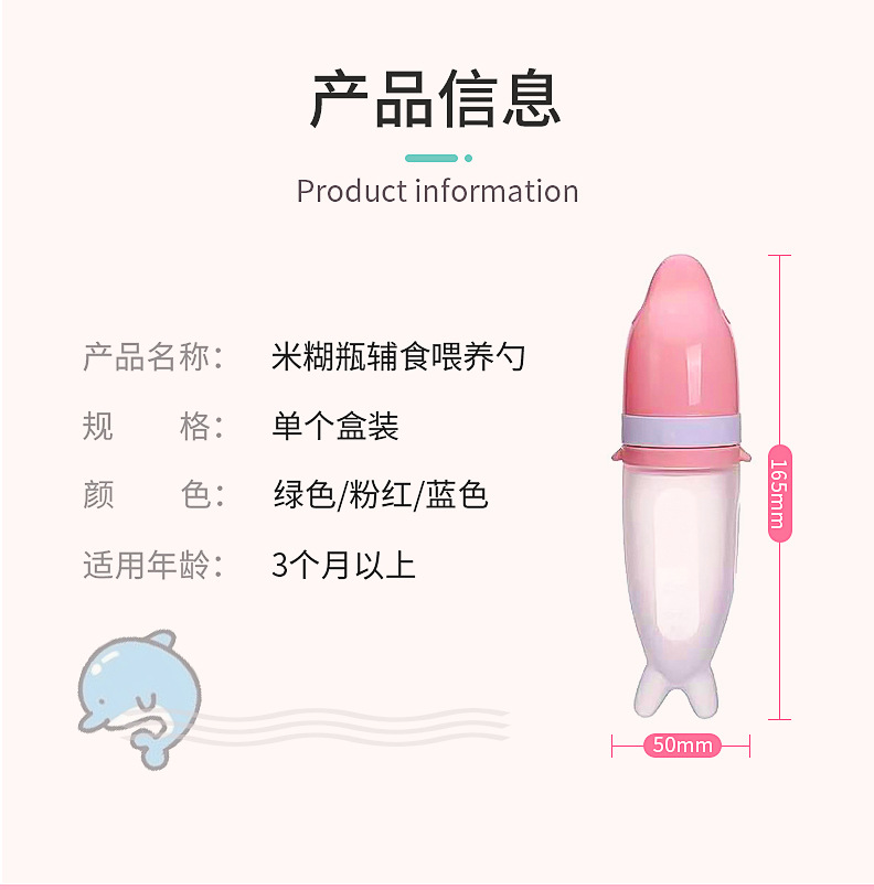 Multifunctional Baby Food Feeder Rice Paste Spoon DualUse Fresh Food Feeder Solid Food Spoon Squeeze Feeding Bottle Multifunctional Baby Food Feeder Rice Paste Spoon DualUse Fresh Food Feeder Solid Food Spoon Squeeze Feeding Bottle