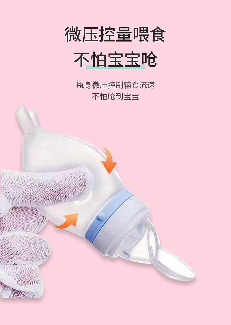 Multifunctional Baby Food Feeder Rice Paste Spoon DualUse Fresh Food Feeder Solid Food Spoon Squeeze Feeding Bottle Multifunctional Baby Food Feeder Rice Paste Spoon DualUse Fresh Food Feeder Solid Food Spoon Squeeze Feeding Bottle