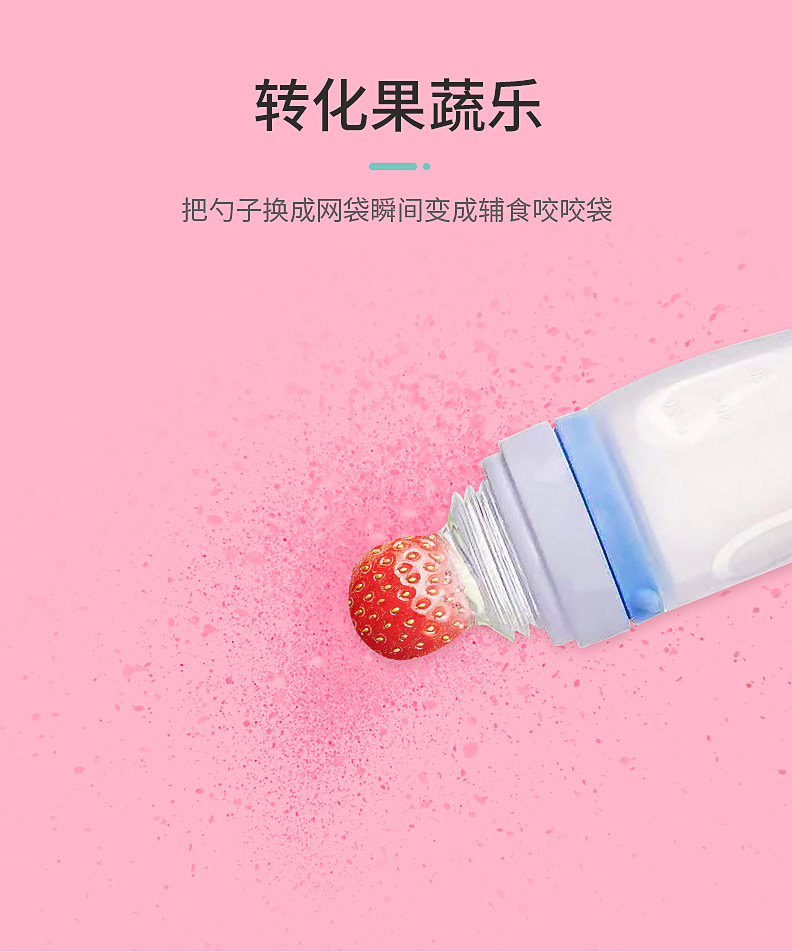 Multifunctional Baby Food Feeder Rice Paste Spoon DualUse Fresh Food Feeder Solid Food Spoon Squeeze Feeding Bottle Multifunctional Baby Food Feeder Rice Paste Spoon DualUse Fresh Food Feeder Solid Food Spoon Squeeze Feeding Bottle