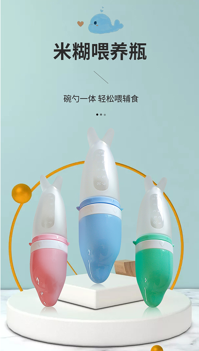 Multifunctional Baby Food Feeder Rice Paste Spoon DualUse Fresh Food Feeder Solid Food Spoon Squeeze Feeding Bottle Multifunctional Baby Food Feeder Rice Paste Spoon DualUse Fresh Food Feeder Solid Food Spoon Squeeze Feeding Bottle