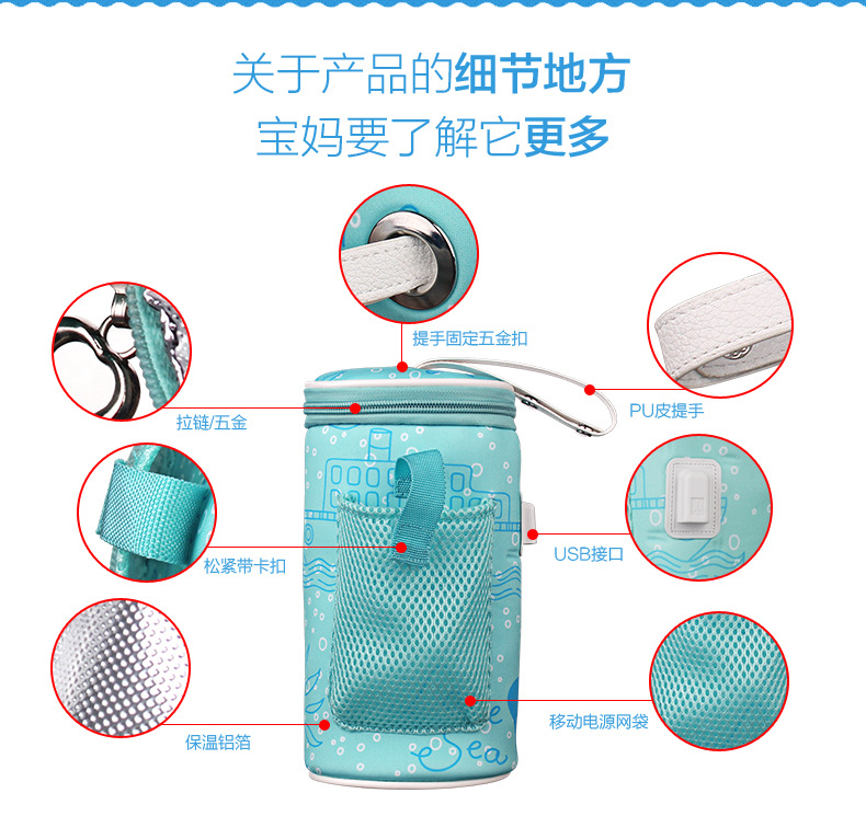 Baby Supplies Car Milk Warmer Bottle Cover Thermostatic Bag Portable USB Heating Smart Milk Warmer Insulation Cover Baby Supplies Car Milk Warmer Bottle Cover Thermostatic Bag Portable USB Heating Smart Milk Warmer Insulation Cover