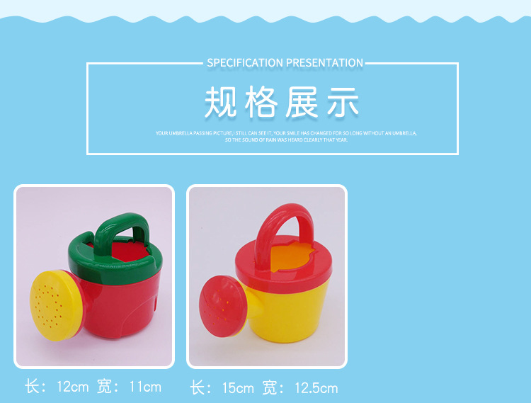 Water bottle Baby summer beach toys children take a shower shower bathroom toys with water spray