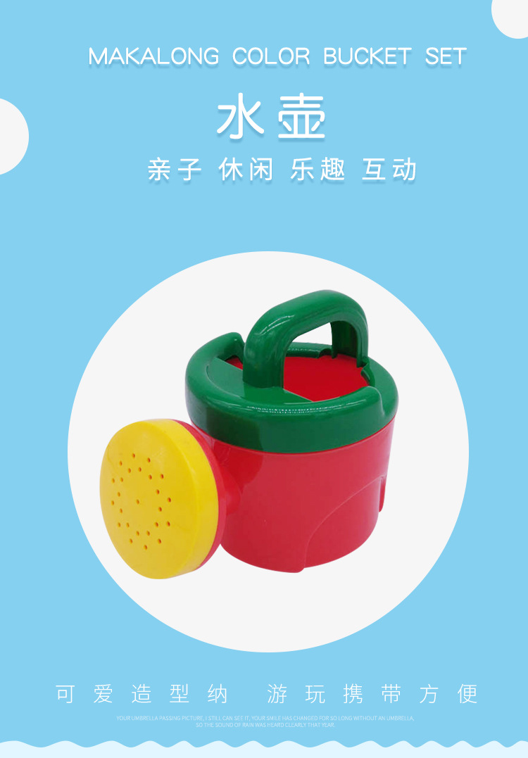 Water bottle Baby summer beach toys children take a shower shower bathroom toys with water spray