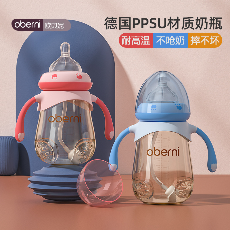 Proof TemperatureResistant PPSU Baby Bottle Wide Caliber AntiFlatulence DropResistant Baby Bottle Whole Manufacturer