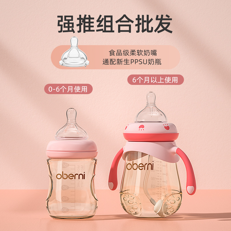 Proof TemperatureResistant PPSU Baby Bottle Wide Caliber AntiFlatulence DropResistant Baby Bottle Whole Manufacturer