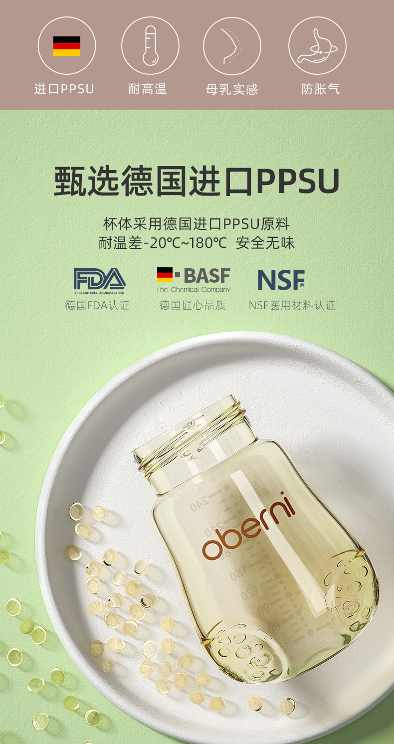 Proof TemperatureResistant PPSU Baby Bottle Wide Caliber AntiFlatulence DropResistant Baby Bottle Whole Manufacturer