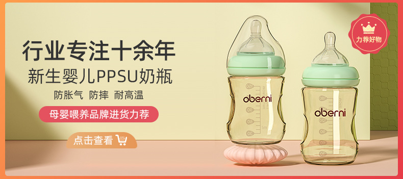 Proof TemperatureResistant PPSU Baby Bottle Wide Caliber AntiFlatulence DropResistant Baby Bottle Whole Manufacturer