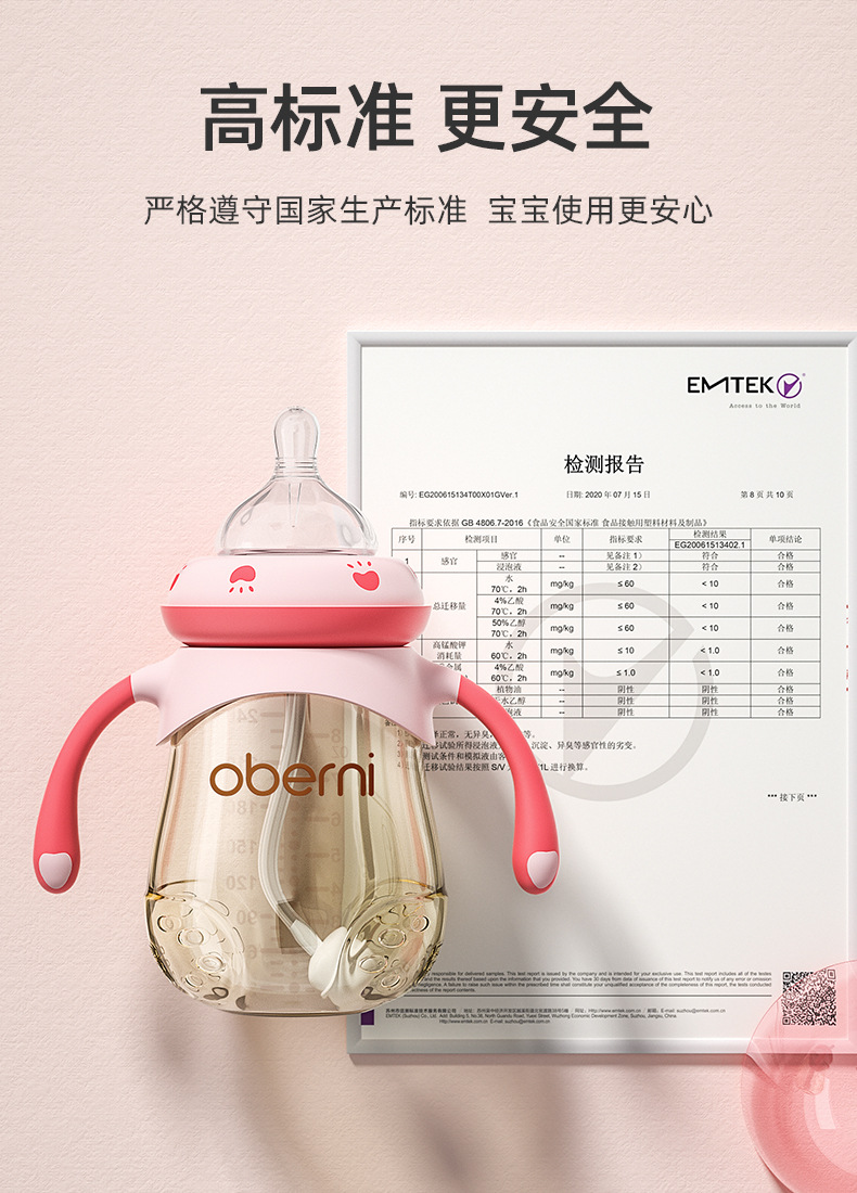Proof TemperatureResistant PPSU Baby Bottle Wide Caliber AntiFlatulence DropResistant Baby Bottle Whole Manufacturer