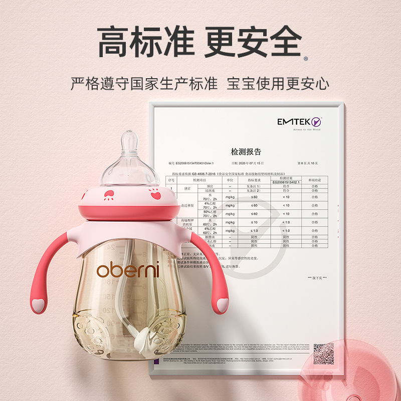 Proof TemperatureResistant PPSU Baby Bottle Wide Caliber AntiFlatulence DropResistant Baby Bottle Whole Manufacturer