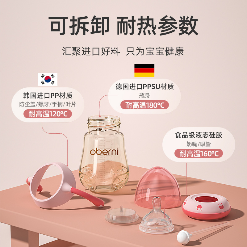 Proof TemperatureResistant PPSU Baby Bottle Wide Caliber AntiFlatulence DropResistant Baby Bottle Whole Manufacturer