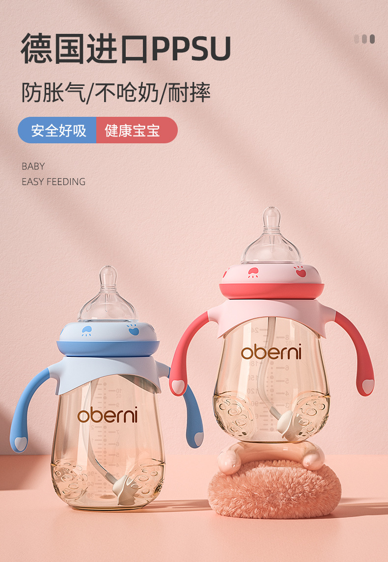 Proof TemperatureResistant PPSU Baby Bottle Wide Caliber AntiFlatulence DropResistant Baby Bottle Whole Manufacturer