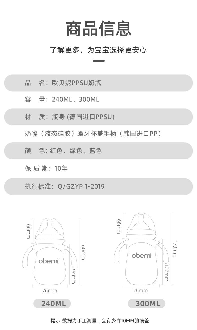 Proof TemperatureResistant PPSU Baby Bottle Wide Caliber AntiFlatulence DropResistant Baby Bottle Whole Manufacturer