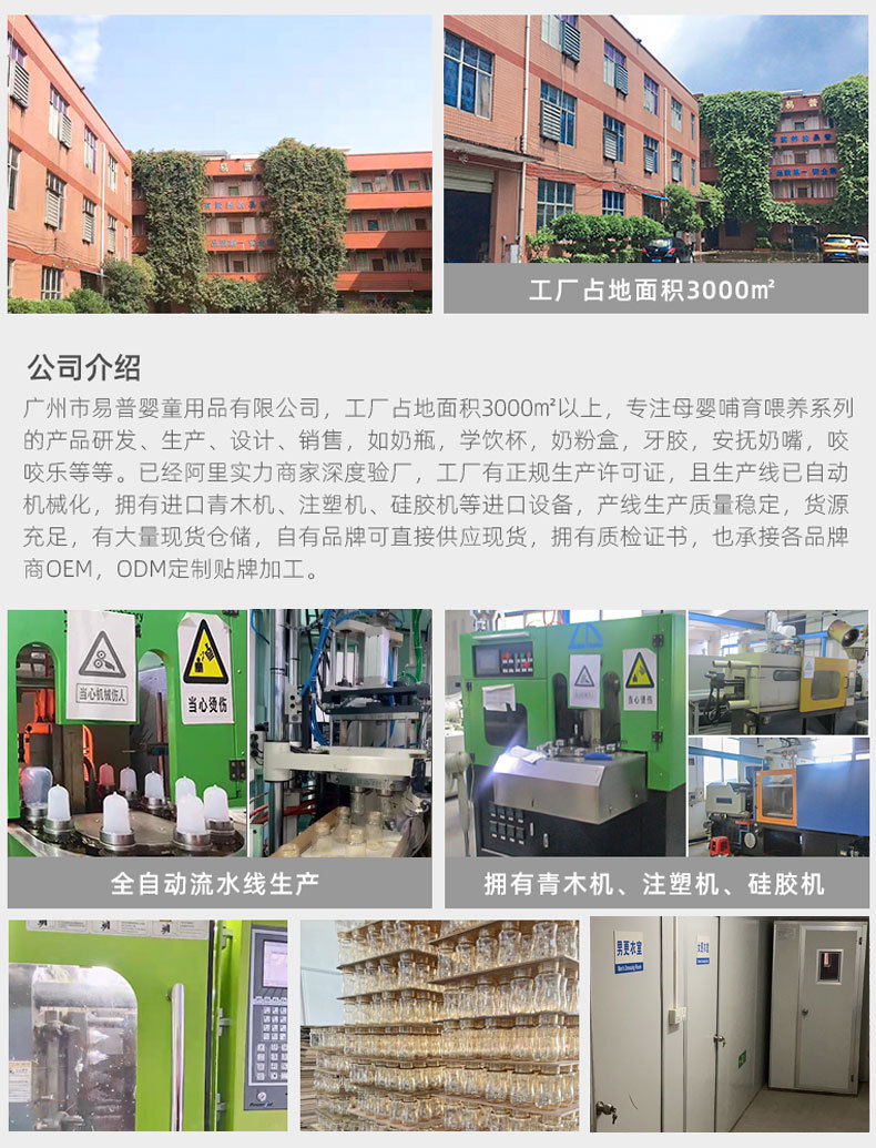 Proof TemperatureResistant PPSU Baby Bottle Wide Caliber AntiFlatulence DropResistant Baby Bottle Whole Manufacturer