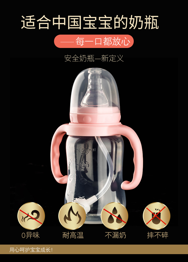 Neck Pp Baby Feeding Bottle 150ml Maternal and Child Whole Newborn Baby Bottle with Hand Customized Manufacturer O Neck Pp Baby Feeding Bottle 150ml Maternal and Child Whole Newborn Baby Bottle with Hand Customized Manufacturer O