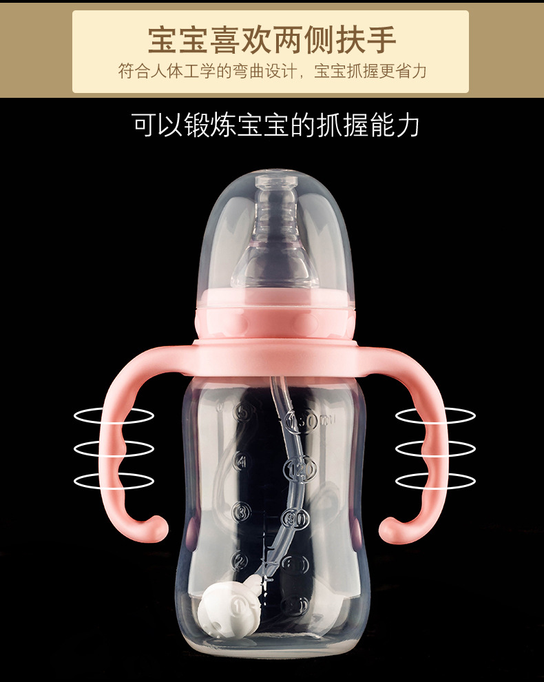 Neck Pp Baby Feeding Bottle 150ml Maternal and Child Whole Newborn Baby Bottle with Hand Customized Manufacturer O Neck Pp Baby Feeding Bottle 150ml Maternal and Child Whole Newborn Baby Bottle with Hand Customized Manufacturer O