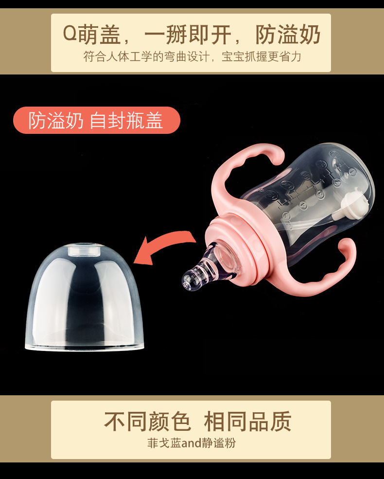 Neck Pp Baby Feeding Bottle 150ml Maternal and Child Whole Newborn Baby Bottle with Hand Customized Manufacturer O Neck Pp Baby Feeding Bottle 150ml Maternal and Child Whole Newborn Baby Bottle with Hand Customized Manufacturer O