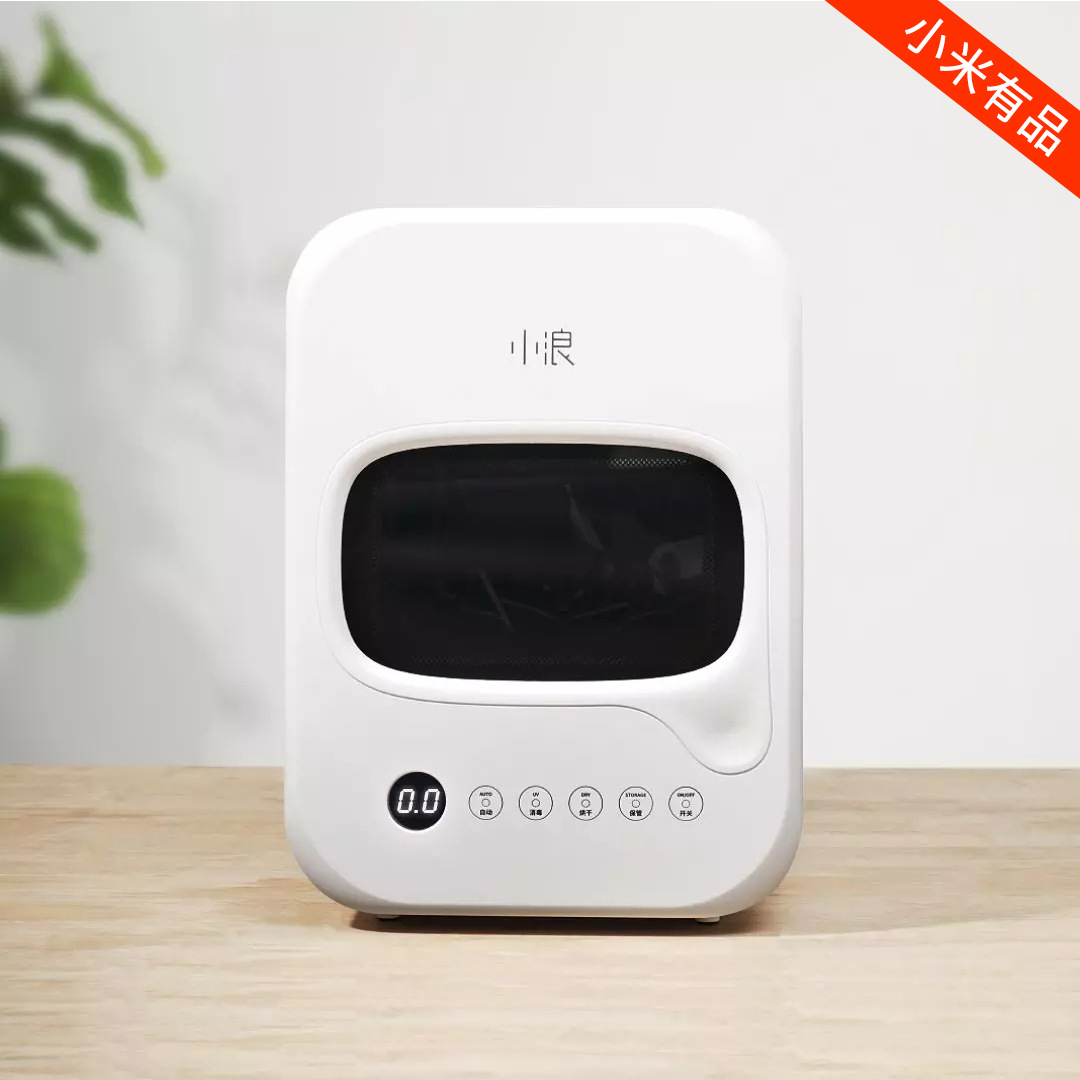 MIJIA Xiaolang Desktop Portable Disinfection Cabinet UV Baby Bottle Household Small Sterilization Dryer