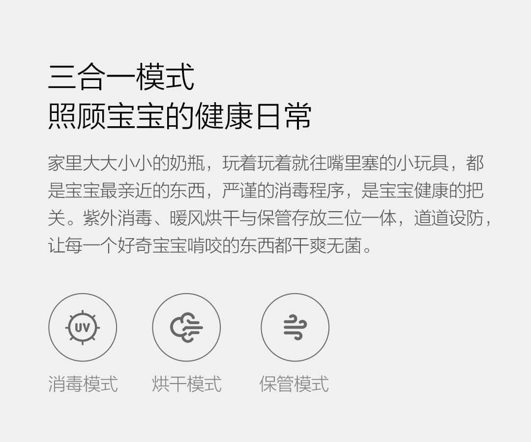 MIJIA Xiaolang Desktop Portable Disinfection Cabinet UV Baby Bottle Household Small Sterilization Dryer