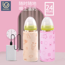 Cross-Border Hot USB Baby Bottle Insulation Cover Outdoor Portable Bottle Warmer Milk Warmer