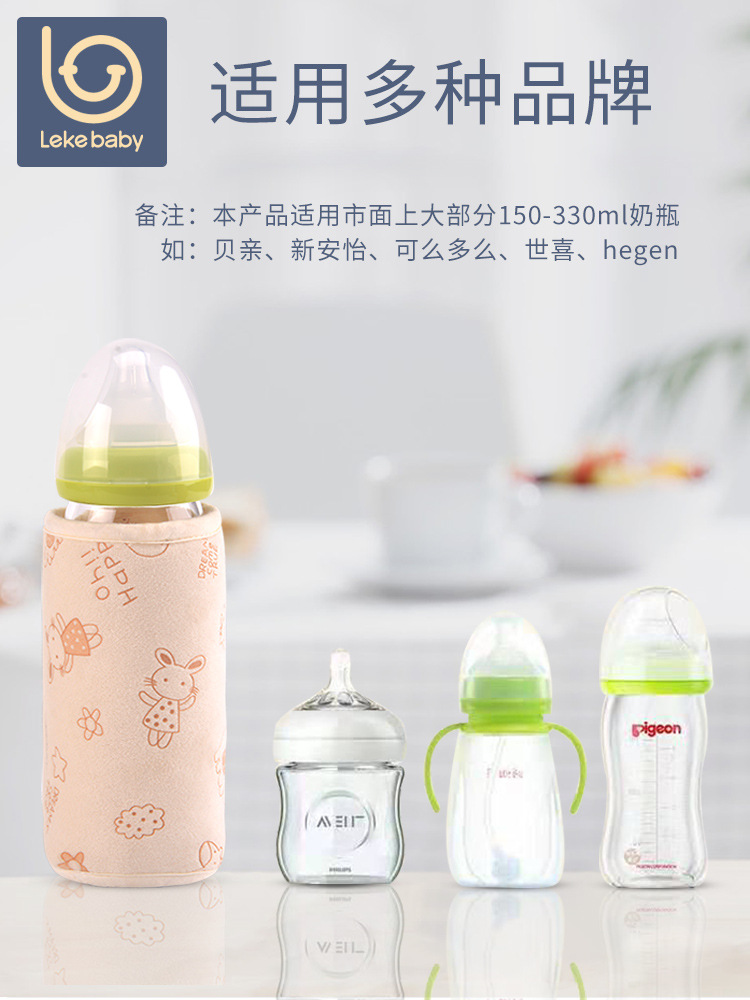 Cross-Border Hot USB Baby Bottle Insulation Cover Outdoor Portable Bottle Warmer Milk Warmer