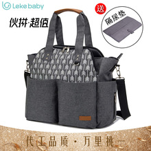 Cross-Border Hot USB Baby Bottle Insulation Cover Outdoor Portable Bottle Warmer Milk Warmer