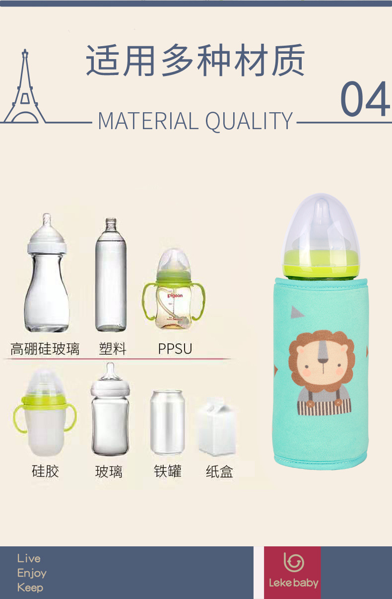 Cross-Border Hot USB Baby Bottle Insulation Cover Outdoor Portable Bottle Warmer Milk Warmer