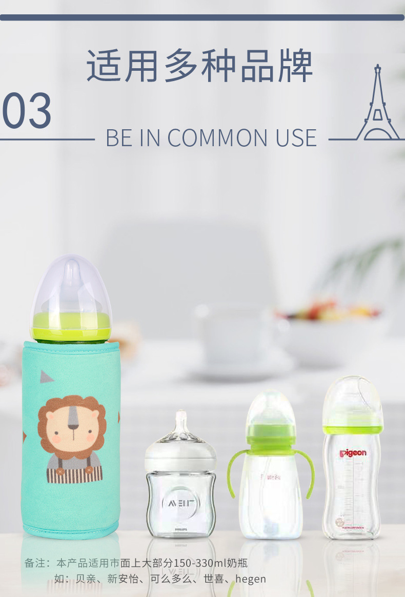 Cross-Border Hot USB Baby Bottle Insulation Cover Outdoor Portable Bottle Warmer Milk Warmer
