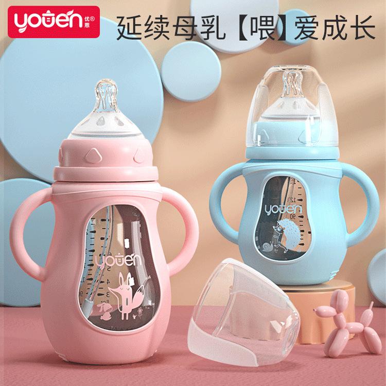 Baby Glass Bottle Newborn Wide Caliber Pacifier Silicone Phone Case with Straw Baby Feeding Weaning Instrument